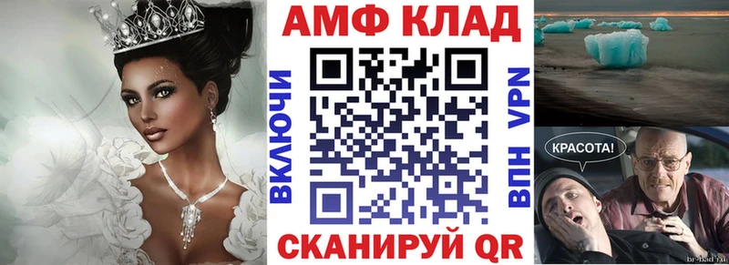 Амфетамин 98% Моршанск