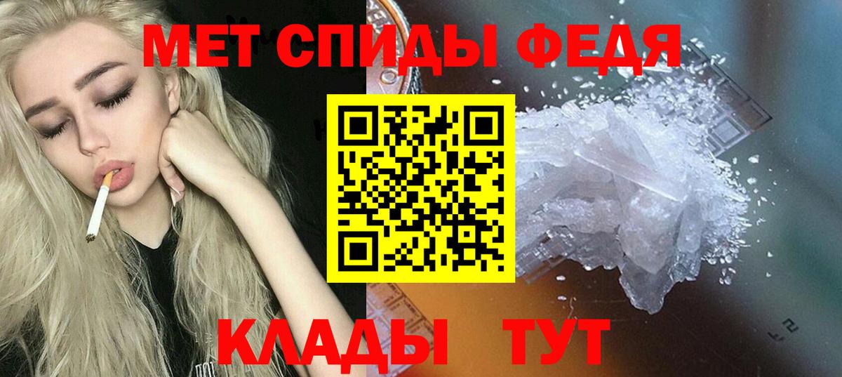 Amphetamine  АМФ Premium  Вход с VPN  Моршанск 