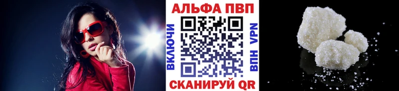omg рабочий сайт  Моршанск  APVP СК 