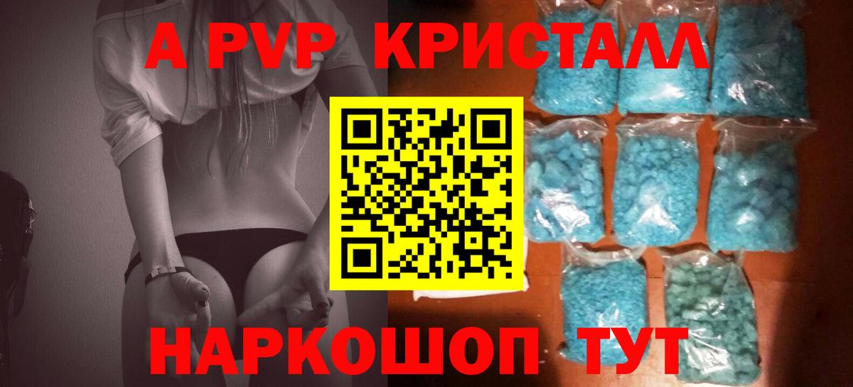 Alfa_PVP СК КРИС  Моршанск  Alpha-PVP мука  Alpha PVP крисы CK 