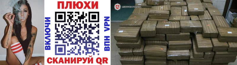 кракен зеркало  где продают   Моршанск  ГАШИШ hashish 