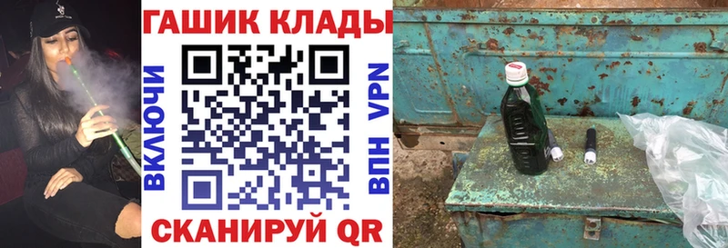 Гашиш VHQ Моршанск