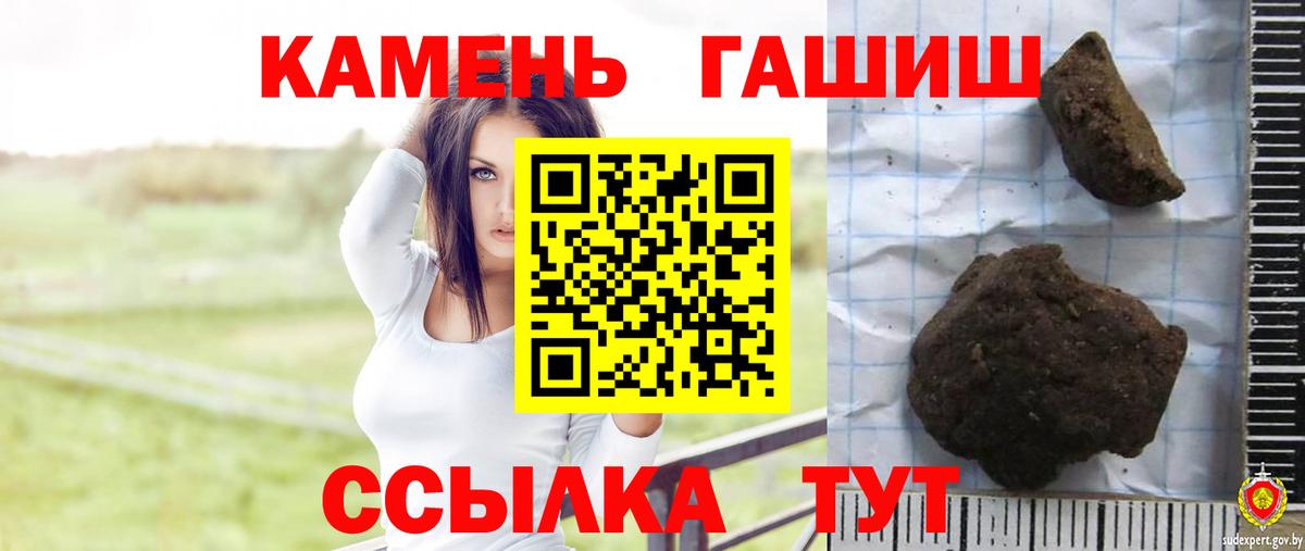 ГАШИШ  ГАШИШ Premium  Вход с VPN  ГАШИШ hashish  Моршанск 