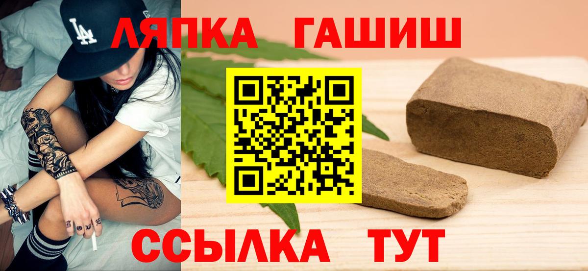 ГАШ Изолятор Моршанск