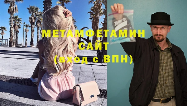 прущая мука Вязьма