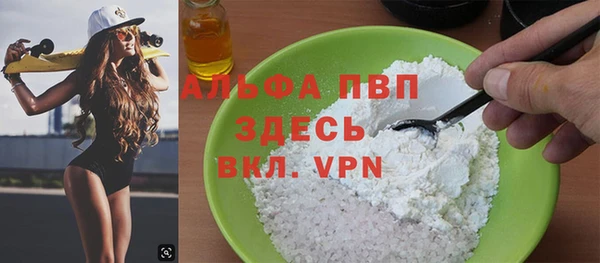 экстази Вяземский