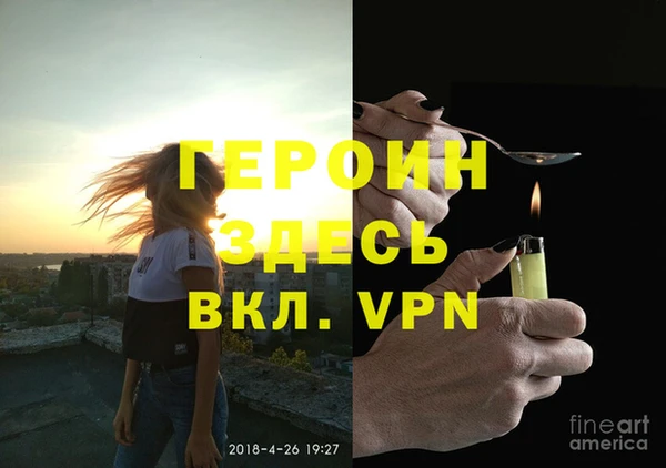 экстази Вяземский