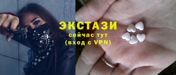шишки Вязники