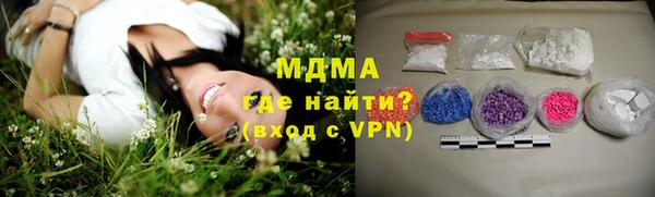 прущая мука Вязьма