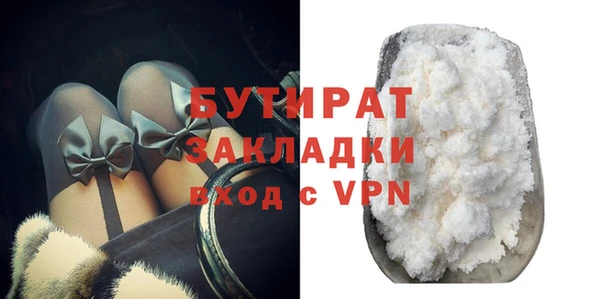 шишки Вязники