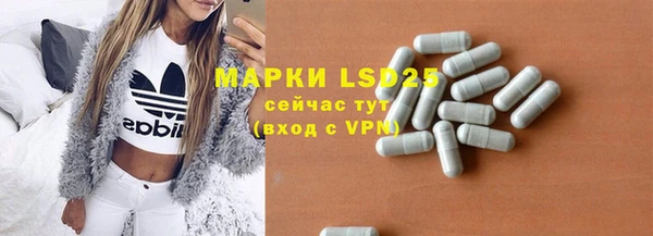экстази Вяземский
