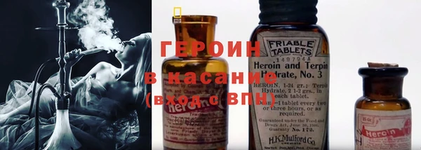 экстази Вяземский