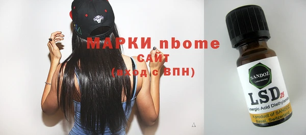 экстази Вяземский
