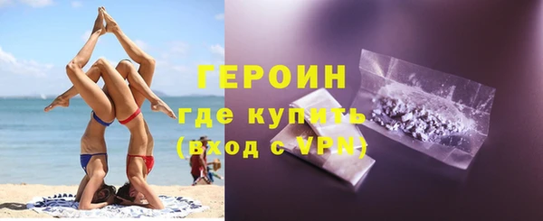 прущая мука Вязьма