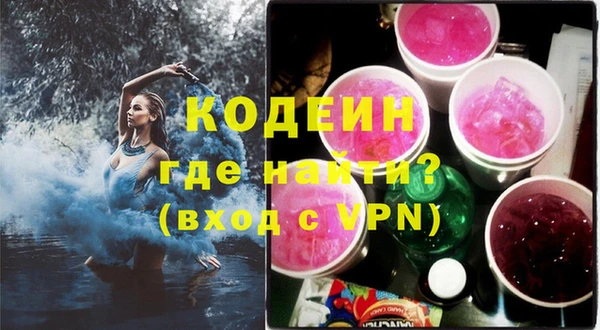 прущая мука Вязьма