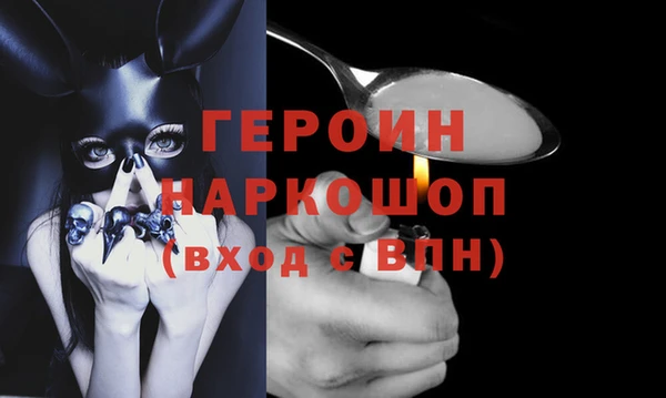 прущая мука Вязьма