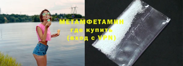 экстази Вяземский