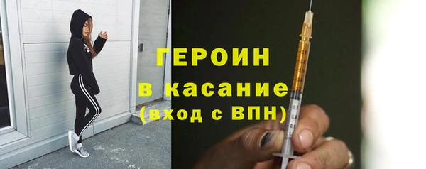 МДМА Волосово