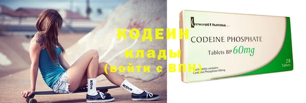 экстази Вяземский