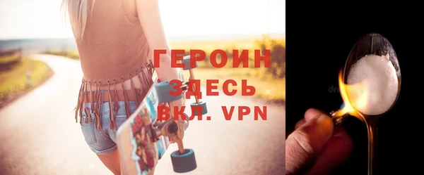 прущая мука Вязьма