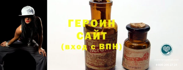 экстази Вяземский