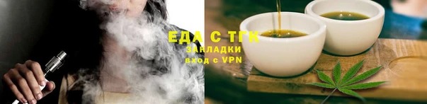 шишки Вязники