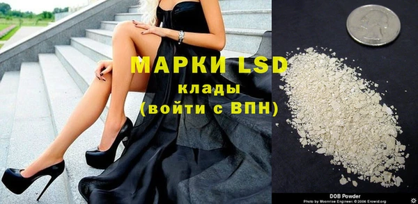 экстази Вяземский