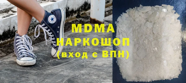 прущая мука Вязьма