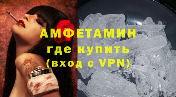 первитин Володарск