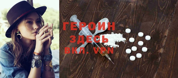 прущая мука Вязьма