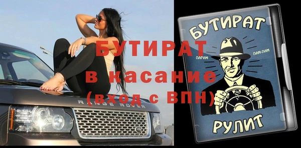 прущая мука Вязьма