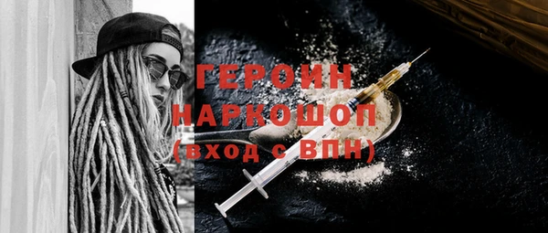 прущая мука Вязьма