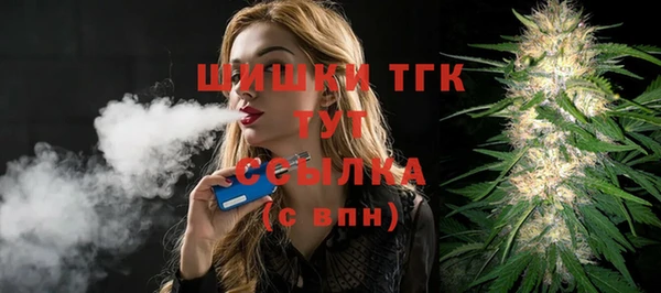 прущая мука Вязьма