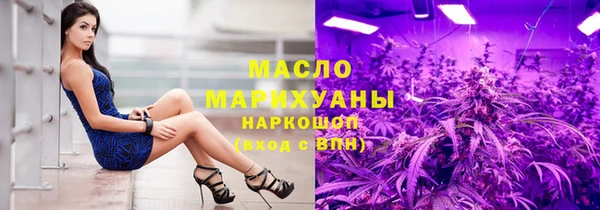 экстази Вяземский