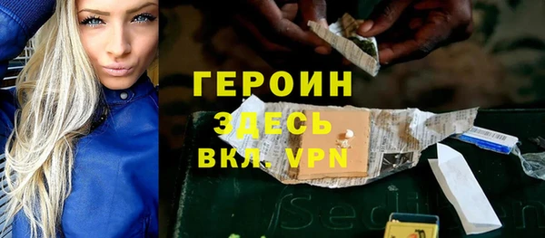 COCAINE Волоколамск