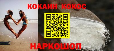 кокаин VHQ Баксан