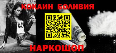 метамфетамин Бийск