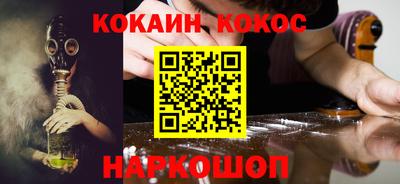 метамфетамин Бийск