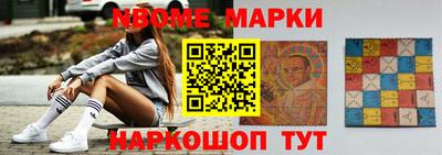 метамфетамин Бийск