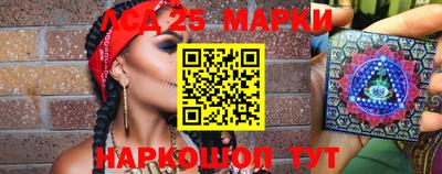 метамфетамин Бийск