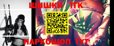 метамфетамин Бийск