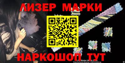 метамфетамин Бийск