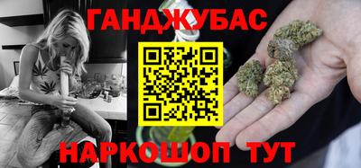 сатива Аша