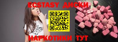 сатива Аша