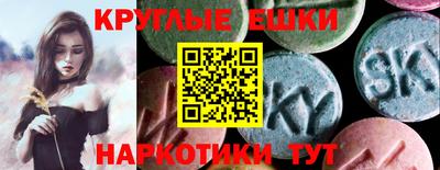 сатива Аша