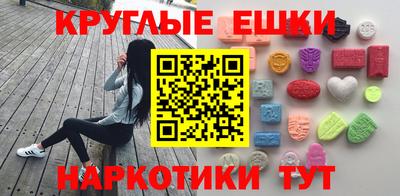 метамфетамин Бийск