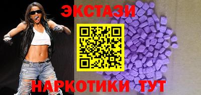 метамфетамин Бийск