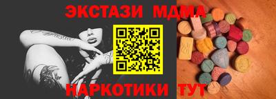 сатива Аша