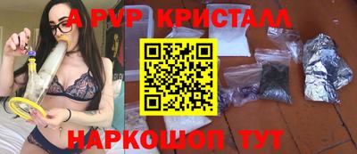 метамфетамин Бийск