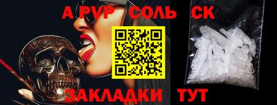 сатива Аша